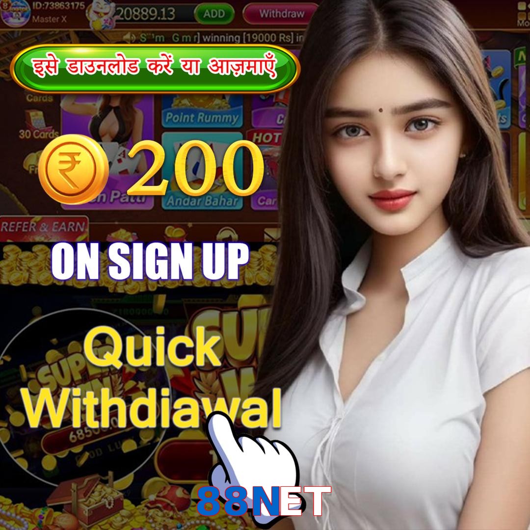 88NET