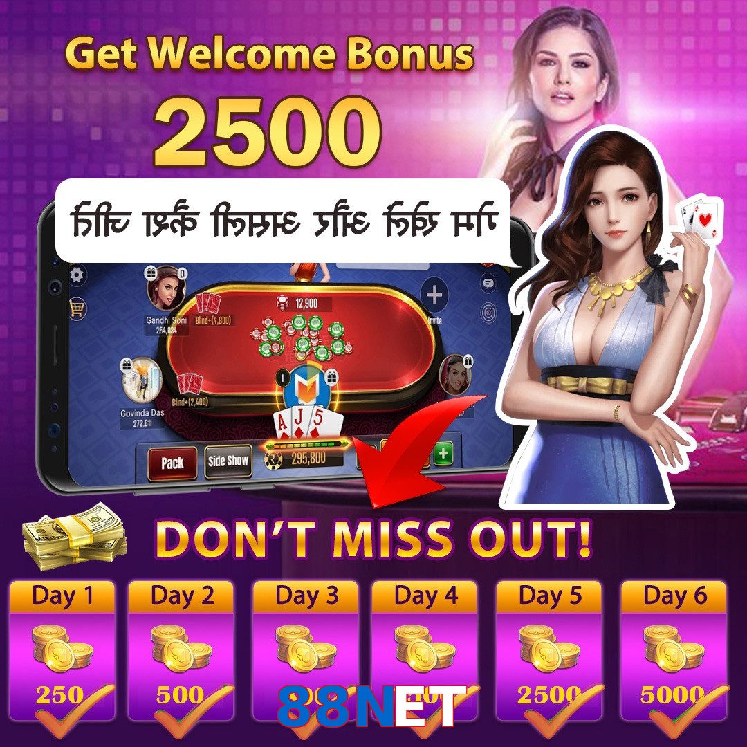 88NET